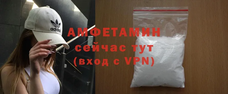 хочу наркоту  Югорск  мега зеркало  Amphetamine Premium 