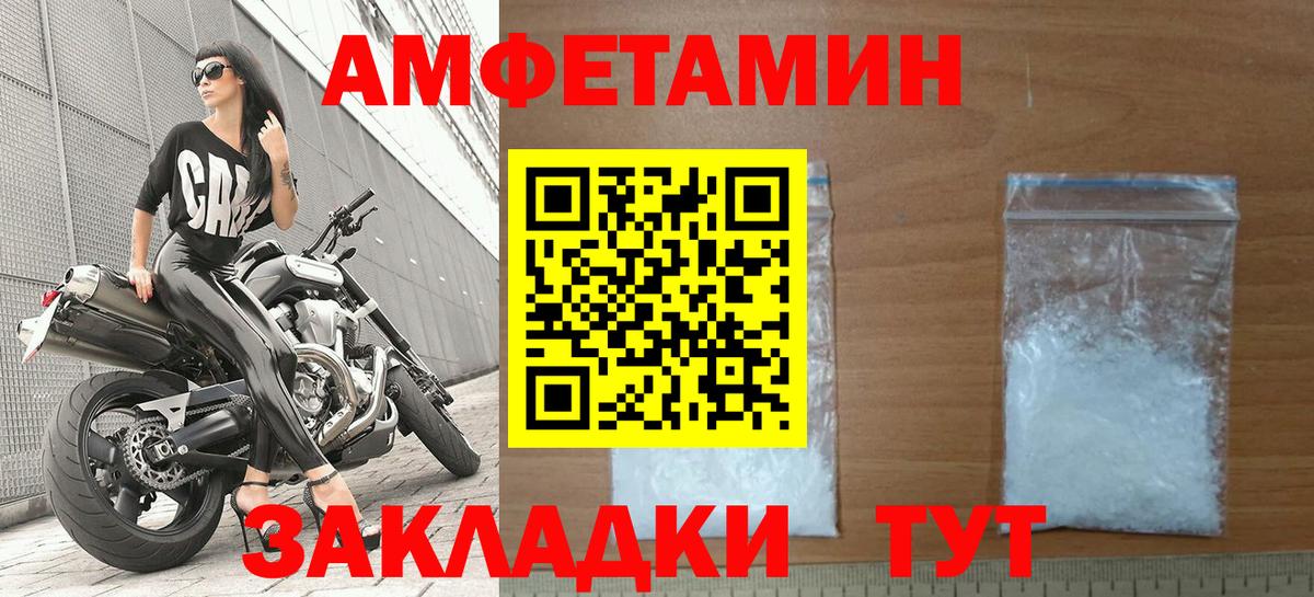 Югорск  Амфетамин 97%  АМФ  Вход с VPN 