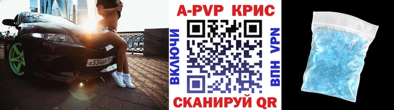 где купить наркотик  Югорск  А ПВП Соль 