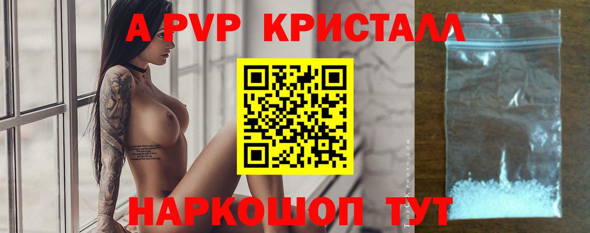 Alfa_PVP СК КРИС  купить наркотики сайты  Югорск  Альфа ПВП VHQ  Вход с VPN 