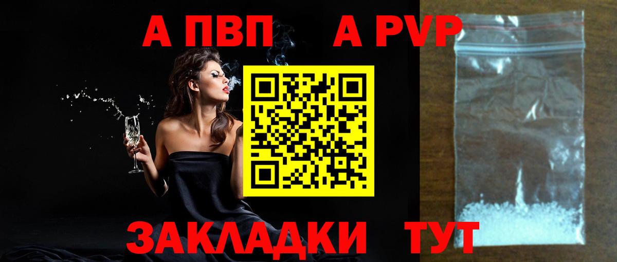 Мефедрон  Югорск  Марихуана  Герыч  ГАШИШ  A-PVP  Вход с VPN  КОКАИН  Меф  МДМА  Codein 