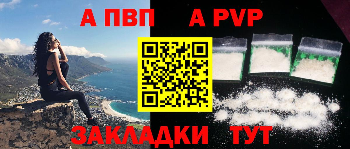 APVP VHQ Югорск