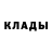 Кетамин VHQ James Hayward