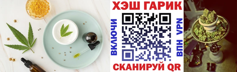 Cannafood конопля  Югорск 