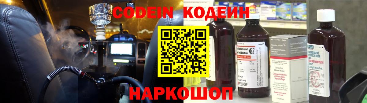 Канабис  Вход с VPN  Югорск  КОКАИН  Гашиш  Мефедрон   ТГК  Альфа ПВП СОЛЬ   MDMA 