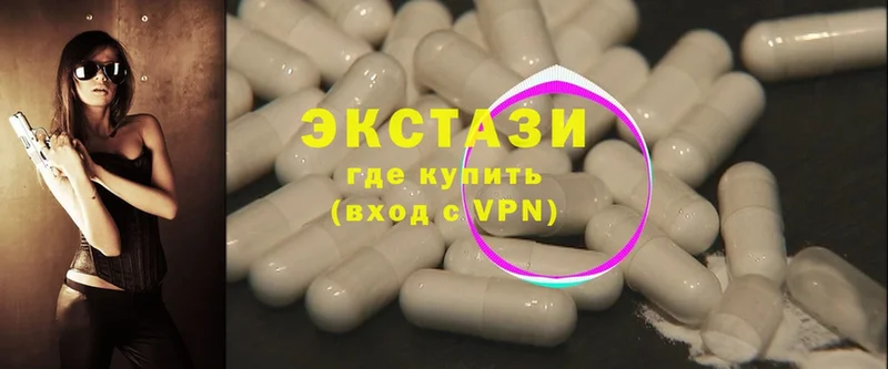 Ecstasy 280мг  Югорск 