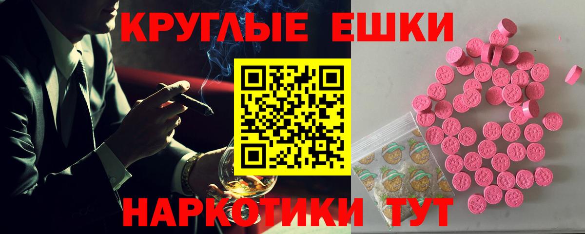 Экстази 280мг  Вход с VPN  Ecstasy VHQ  Югорск 