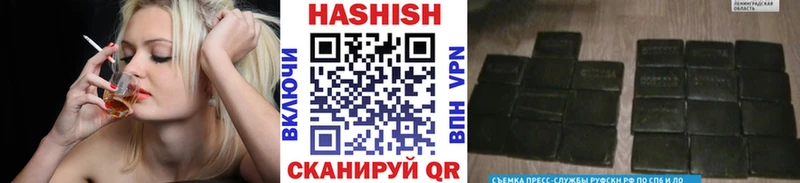 ГАШ Premium  Югорск 