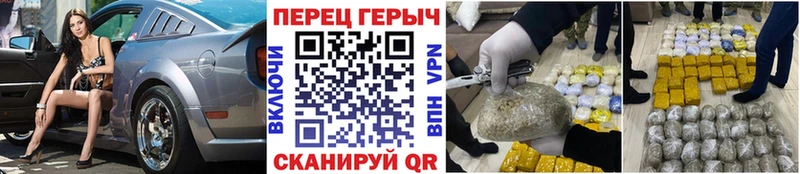 Героин герыч маркетплейс клад Югорск