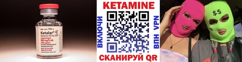 КЕТАМИН VHQ  KRAKEN ссылка  Югорск 