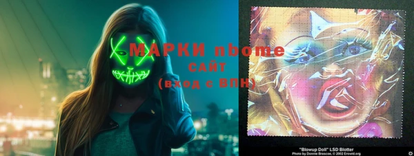 гидропоника Алапаевск