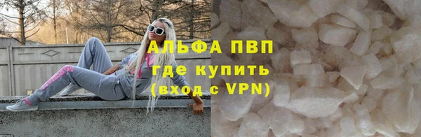 спайс Нефтекумск