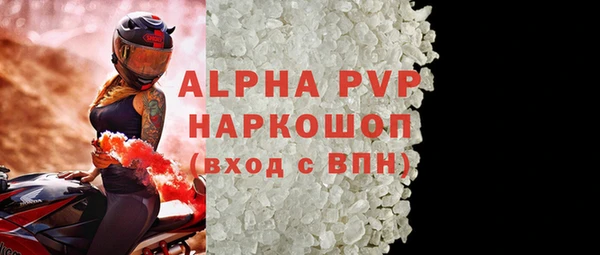 синтетический гашиш Надым