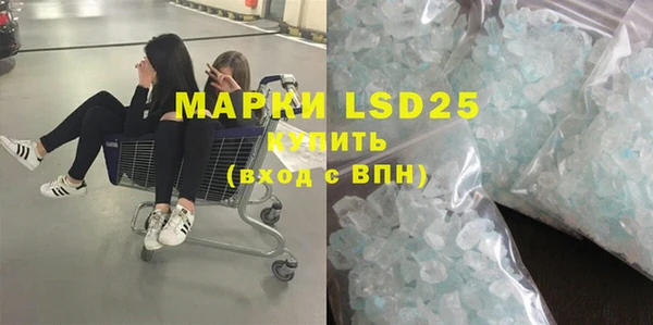 спайс Нефтекумск