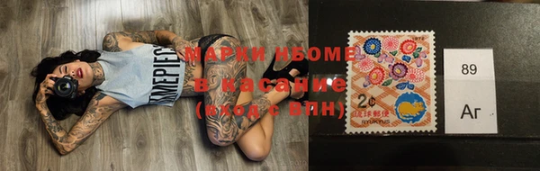 синтетический гашиш Надым