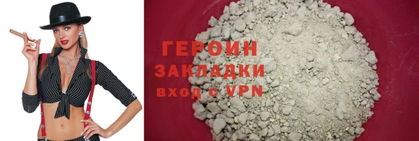 мефедрон VHQ Нея