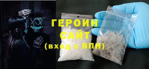 спайс Нефтекумск