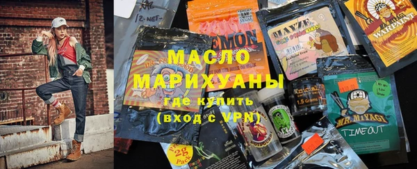 спайс Нефтекумск