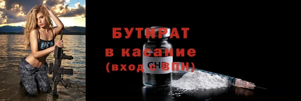 гашик Нефтегорск