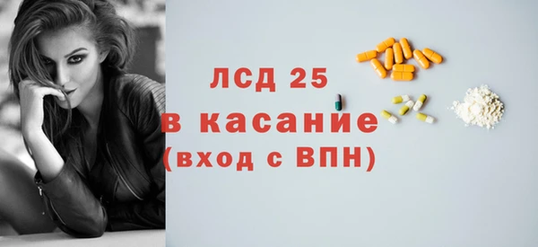 спайс Нефтекумск