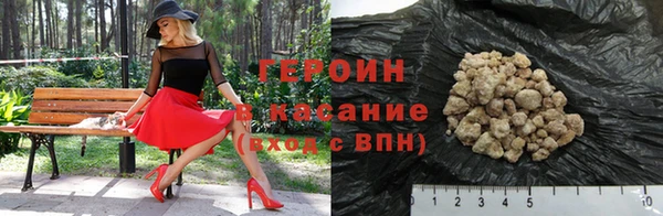 спайс Нефтекумск