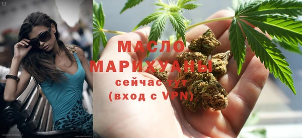 спайс Нефтекумск