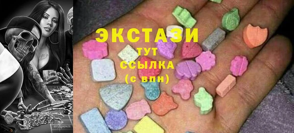 спайс Нефтекумск