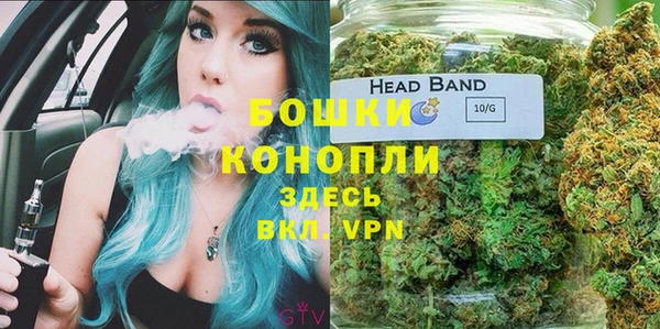 спайс Нефтекумск