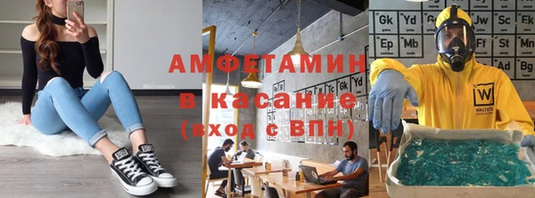 мескалин Аксай