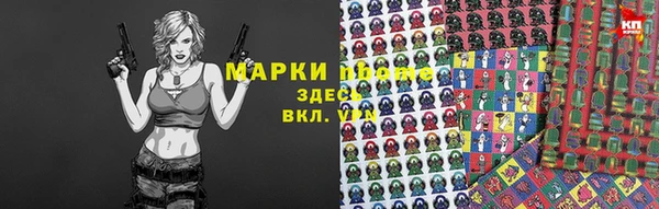 гашик Нефтегорск