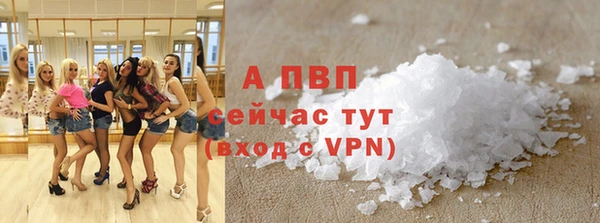 гидропоника Алапаевск