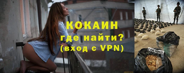 синтетический гашиш Надым