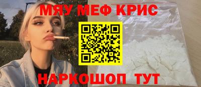 мескалин Волжск
