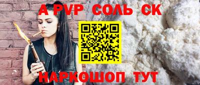 мескалин Волжск