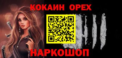 мескалин Волжск