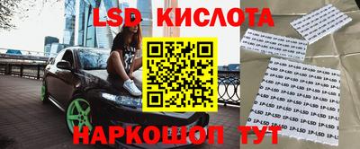 меф Волгодонск
