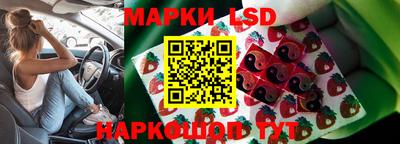 мескалин Волжск