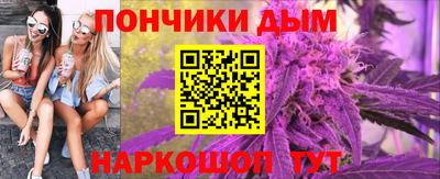 меф Волгодонск