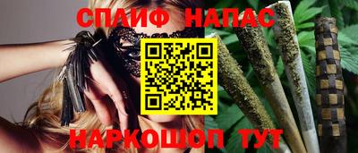 меф Волгодонск