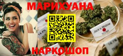 мескалин Волжск