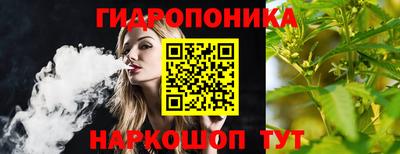 мескалин Волжск