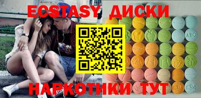 меф Волгодонск