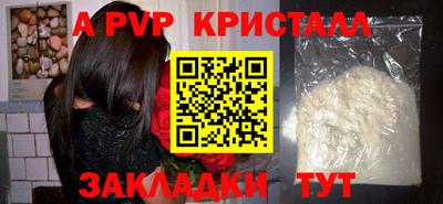 mix Волжский