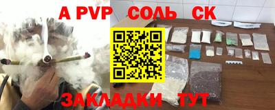 mix Волжский