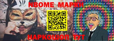 меф Волгодонск