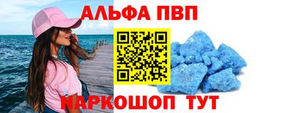 мескалин Волжск