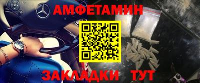 меф Волгодонск