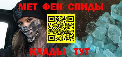 меф Волгодонск