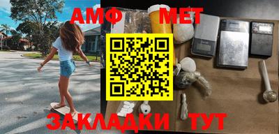 мескалин Волжск