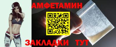 мескалин Волжск